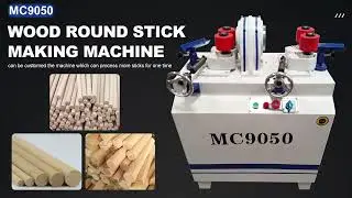 MC9050 Round Rod Machine Single In Single Out Furniture Decoration Woodworking Machinery