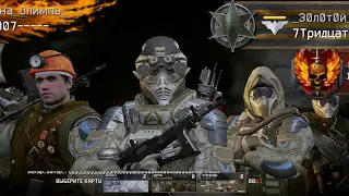 Варфейс. Warface. Доминация. Форпост.