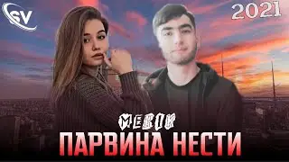 🗣Бехтарин репии Ошики ♥️ барои ошико Mer1k Парвина Нести♥️ - (2021) 🥀🌸