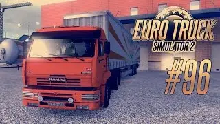 Euro Truck Simulator 2 [#96] - Kamaz 5460