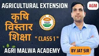 Krishi Vistar Shiksha Agri Extension Education #agriculture #agricultural #onlineclasses #current