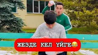 Апкешка и Братишка 30 серия😂