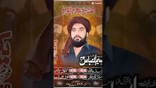 Zakir Waseem Abbas baloch #zakirwaseembaloch #zakirwaseembloch #waseemabbasbaloch