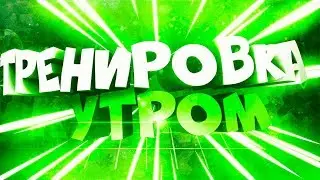 Mini-Vlog  :  стадион 