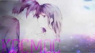 Аниме клип-Космос