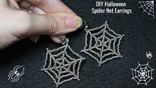 Create EASY Spider Web Earrings for Halloween in 15 minutes!