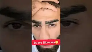 Роман Авдал ответил Ильясу Якубову