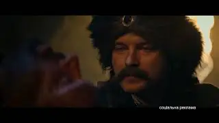 Вийшов трейлер фільму 