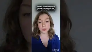 У меня ИП. Мой друг попросил 
