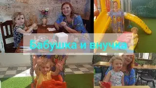 Meeting of Grandmother and granddaughter in Turkey. Türkiye Alanya 2025