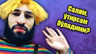 ПРИВЕТ, Я ПОДСЯДУ? (ХАЧ-ВЕРСИЯ) feat. ХАЙПЛИКС