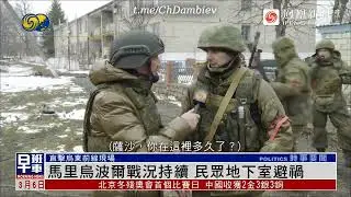 Репортаж китайского военкора Ли Юй Гуана для канала Phoenix TV с Донбасса.