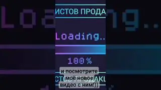 Моё новое интро 3.0🎉)))