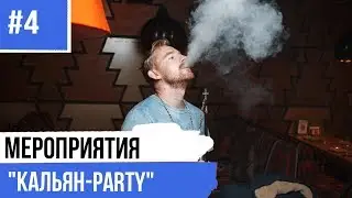 Чайхона №1 