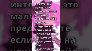 ~`||Рил, представьте..||`~Gacha Club💗 #shorts #shorts