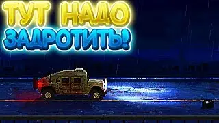 ТУТ НАДО ЗАДРОТИТЬ - Headshot Zd