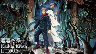 廻廻奇譚 (Kaikai Kitan) -  Jujutsu Kaisen OP