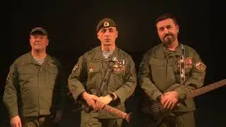Группа Трассера