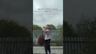 ураа 