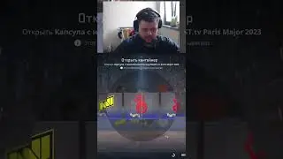Все понятно... (Капсула №7) | wabbit1969 с помощью #Twitch #cs2 #counterstrike2 #csgo #counterstrike