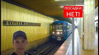 Нет посадки на поезд в связи с обкатыванием рельс