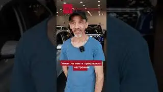 🎉 Поздравляем с покупкой нового автомобиля! 🎉