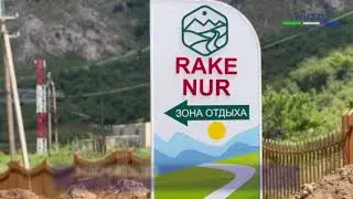 У предпринимателя в Чимгане власти пытаются отобрать туристический бизнес