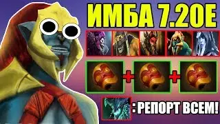 ИМБА ХУСКАР С КОМАНДОЙ ПУШЕРОВ ПАТЧ 7.20E ДОТА 2 | HUSKAR PATCH 7.20E DOTA 2