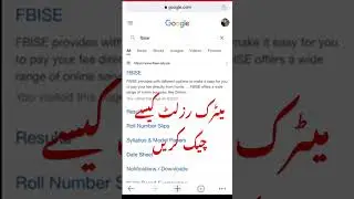 How to check Matric result 2022|| matric result 2022 federal board announced||physics math house