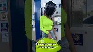 Мото девушка ,заправка ,кавасаки #мото #kawasaki #motogirl #moto #смешно