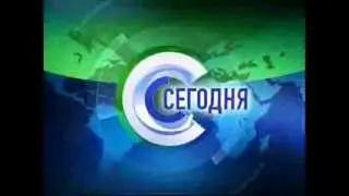 НТВ, Заставка программы 