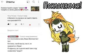 @Nina_Popova - прошу представить, наша новая Королева Ютуба!