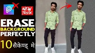 How to remove background of your photo-how to erase photo background in HD-USH Ki Editing