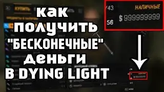 КАК ПОЛУЧИТЬ 