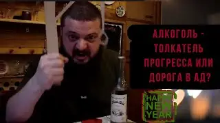 Виктор Пузо пьёт и философствует о сути алкоголя на протяжении 4-ёх минут