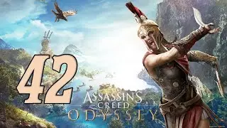 Прохождение Assassin's Creed Odyssey Серия 42 "Соломенная шляпа"