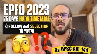 UPSC EPFO 2023 || 75 DAYS Topper Strategy || EPFO APFC Exam Date | Books | Timetable