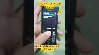 jazz sim koi cal kare ga number band
