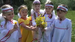 Кече, кече, кече йол...