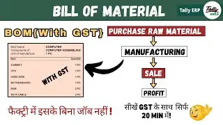 Tally ERP.9 Part-46 | Bill of Materials with GST in Tally ERP.9 | Product Manufacturing Process