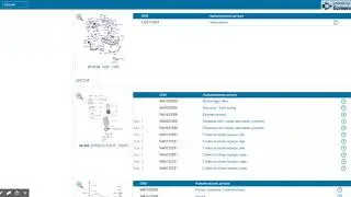 Пошук по VIN коду на сайті autoliga.net.ua
