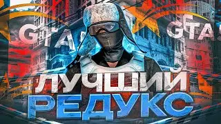ЛУЧШИЙ РЕДУКС ДЛЯ ГТА 5 РП | DAVIS | PROMO: TRIPLERAZE