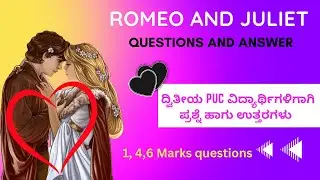 Romeo and Juliet questions and answers | Notes of Romeo and Juliet | English notes for class 12