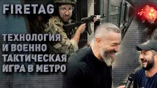 Стрельба в метро – файертаг и военно-тактическая игра : Амиран, Галустян, Батрудинов, Воевода, Бадюк