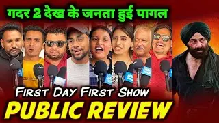 Gadar 2 Full Movie Review, Gadar 2 Movie Review, Gadar 2 Public Reaction, Sunny Deol, Gadar 2 Review
