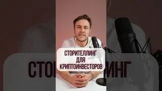 Как просто объяснить крипту