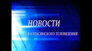 Итоги 30 11 2021