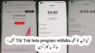 TikTok beta program ID withdraw problem solve // beta program Tik Tok withdraw