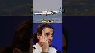 Attention! Pilot reports a scandal in the sky!