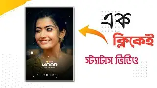 How To Make Bangla Status Video In Kinemaster | Lyrical Status Video Tutorial 2021 | Tech Bongo